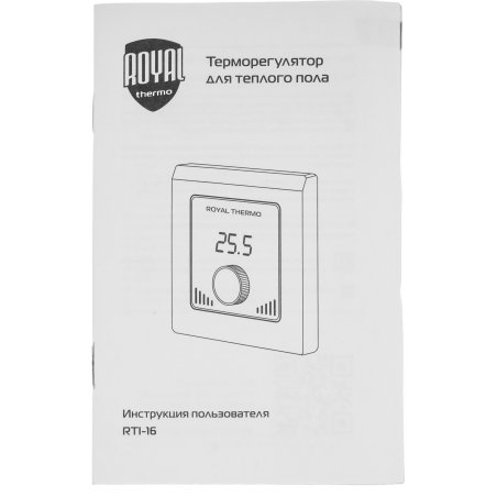 Терморегулятор Royal Thermo Intellon RTI-16