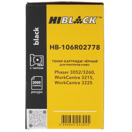 Картридж лазерный Hi-Black (HB-106R02778) для Xerox Phaser 3052/3260/WC 3215/3225, 3K (новая прошивка)