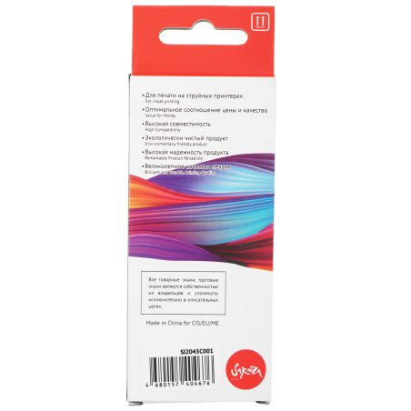 Картридж струйный Sakura 2045C001 (481XL Magenta) для Canon, пурпурный, 12 мл., 760 к.