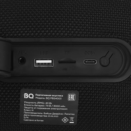 Портативная колонка BQ PBS4002 черный