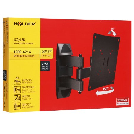 Кронштейн Holder LCD-F4614-B черный