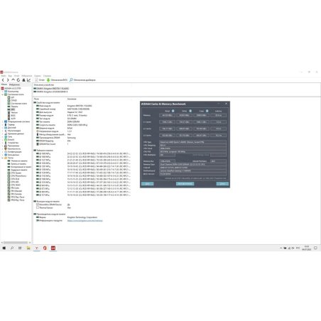 Оперативная память Kingston ValueRAM, DDR4, 8Gb (1x8Gb), 3200MHz, CL22, SO-DIMM