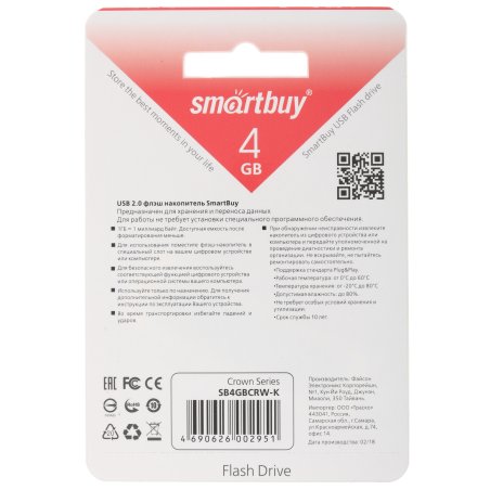 Флешка USB R/W Smartbuy R/W USB 4Gb Crown черный