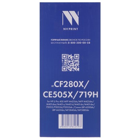 Картридж лазерный NVPrint совместимый Canon 719H для LBP 6300dn/6650dn/MF 5840dn/5880dn (6400k)