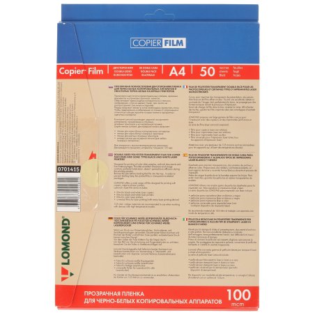 Пленка Lomond PE DS Film прозрачная, двусторонняя, А4, 100 мкм, 50 листов, для ч/б копиров.