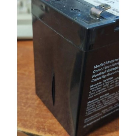 Батарея Sven SV1290 (12V 9Ah)