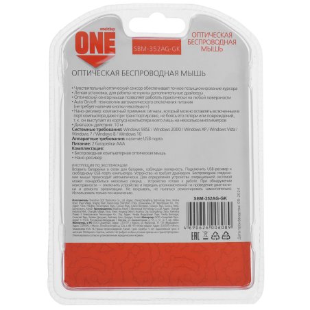 Мышь беспроводная Smartbuy ONE 352 зелено-черная SBM-352AG-GK