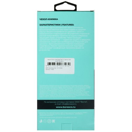 Блок питания для монитора и телевизора LCD 19V 9.59A 180W (6.5x4.4мм) OEM