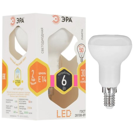 Лампа светодиодная LED R50-6W-827-E14 Б0028489 ЭРА