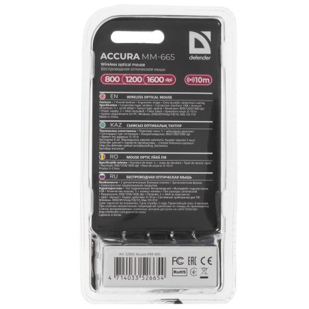 Мышь беспроводная Defender Accura MM-665 черный, 1600 dpi, радиоканал, USB, кнопки - 6
