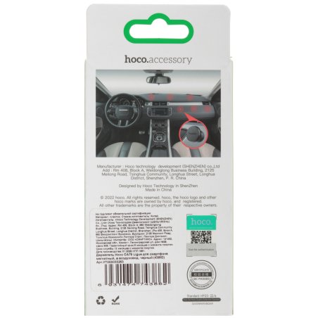 Держатель автомобильный HOCO (6931474743862) CA79 черный