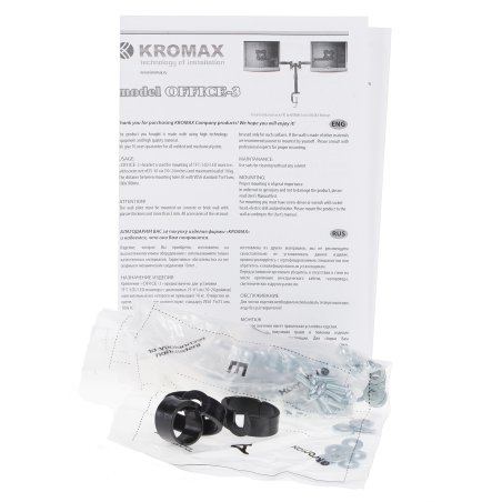 Настольное наклонно-поворотное крепление Kromax OFFICE-5, для 2-х LCD мониторов 13"-32", 5 ст. свободы, 3D вращение, VESA 75/100, max 2х6 кг GREY
