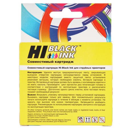 Картридж Hi-Black (CH564HE) для HP DJ 1050/2050/2050S, №122XL, Color