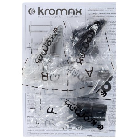 Кронштейн Kromax IDEAL-5 White, 15"-47", max 40 кг, настенный, VESA 200x200 мм, тонкий профиль