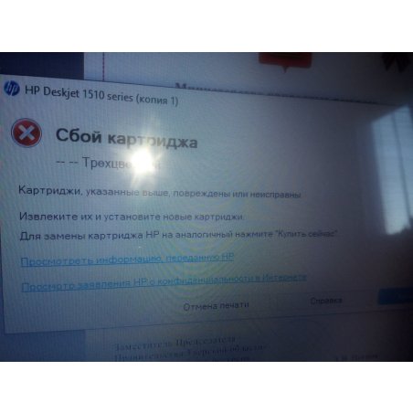 Картридж струйный Cactus CS-CH564 №122XL многоцветный (18 мл.) для DeskJet 1050/2050/2050s