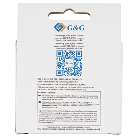 Картридж струйный G&G GG-3YM75AE 653 черный (6мл) для HP DeskJet Plus Ink Advantage 6075/6475