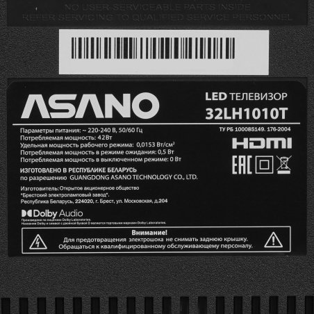 Телевизор Asano 32" 32LH1010T черный LED HD 60Hz