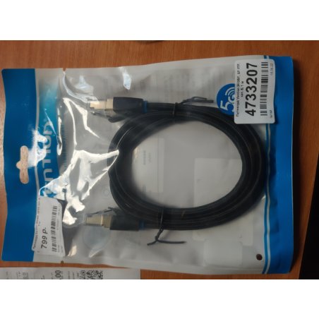 Патч-корд Vention прямой UTP cat.5е, RJ45 - 5м. Серый VAP-A10-S500