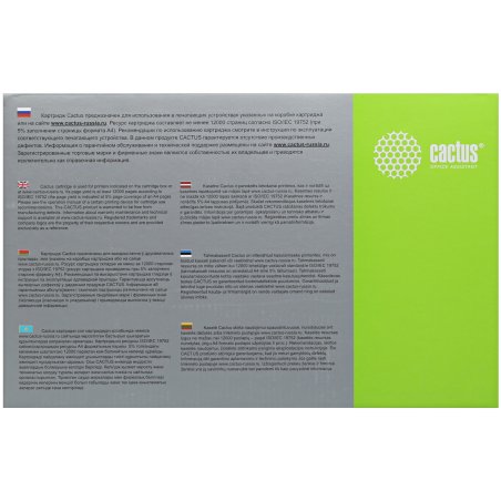 Фотобарабан Cactus CS-DR2275 для Brother HL 2132/2240/2250;DCP 7057/7060 12 000стр.