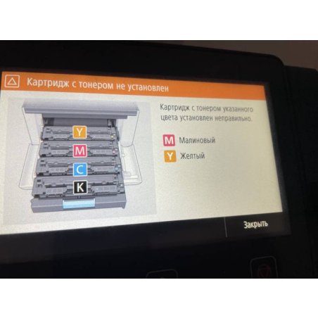 Картридж лазерный Cactus CS-C055Y желтый (2100 стр.) для Canon LBP663Cdw, LBP664Cx, MF746Cx, MF742Cdw, MF744Cdw