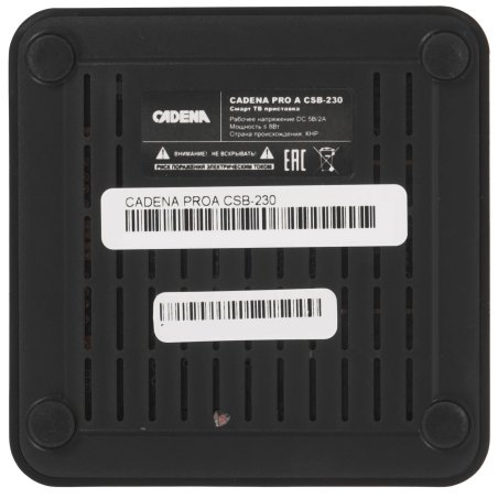 Смарт ТВ приставка Cadena PRO A CSB-230