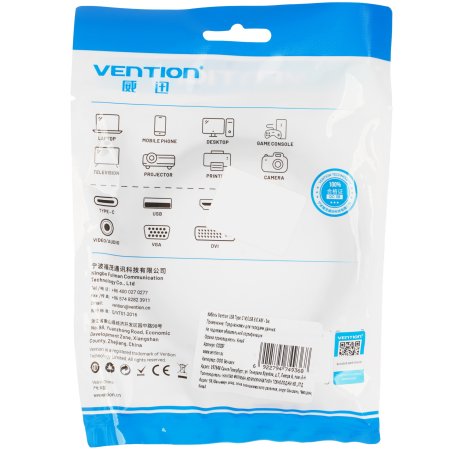 Кабель Vention USB 3.0 AM/AM - 3 м