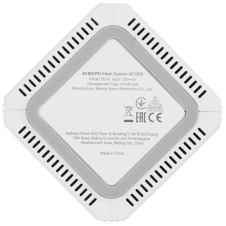 Бесшовный Mesh роутер Xiaomi DVB4456GL AC1200 (1-pack) RD13, 2.4/ 5 ГГц, 1167 Мбит/с