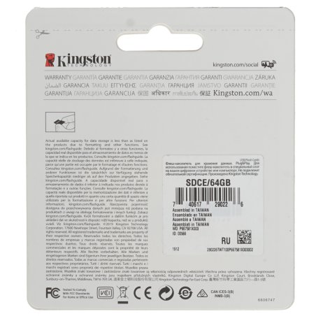 Флеш карта microSD 64Gb Kingston microSDНC Class 10 A1 UHS-I Endurance 95R/30W Card Only