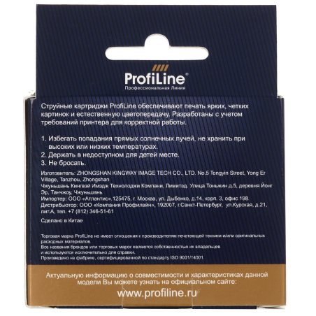 Картридж струйный ProfiLine PL-CN055AE (№933XL) для принтеров HP Officejet 6700 Premium e-All-in-One H711n/7610 Wide Format e-All-in-One/6100 ePrinter H611/6600 e-All-in-One H711g/7110 Wide Format ePrinter H812a Magenta