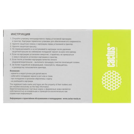 Картридж струйный Cactus CS-B3P21A №727 желтый (130 мл) для HP DJ T920/T1500/T2530