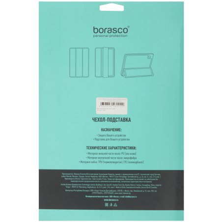 Алмазный гибкий шлифовальный круг Matrix,100 мм, P 50, мокрое шлифование, 5шт.