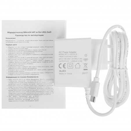 Роутер беспроводной MikroTik hAP ax lite (L41G-2AXD) AX600 10/100/1000BASE-TX голубой