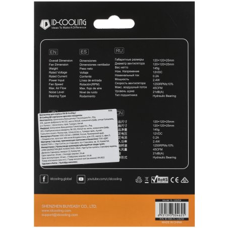 Вентилятор для корпуса ID-Cooling FL-12025K черный 120мм 1250rpm 21db 3-pin