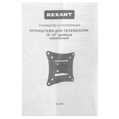 Кронштейн для телевизора Rexant серия HOME 10"- 27" дюймов наклонный