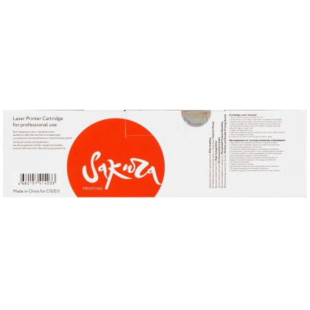 Картридж лазерный Canon CRG 067 HM (5104C002) пурпурный (2400 стр. повышенной емкости) для Canon LBP631/633/MF651/655/657