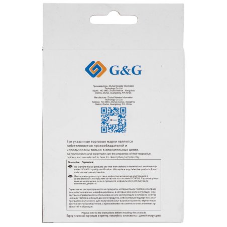 Картридж струйный G&G GG-PGI-2400XLBK (PGI-2400XL BK) черный (74.6 мл) для Canon Maxify iB4040/iB4140/МВ5040/MB5140/МВ5340/MB5440