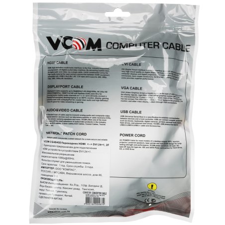 Кабель HDMI AM/DVI(24+1)M, 3 м, CU, 1080P@60Hz, 2F, VCOM <CG484GD-3M>