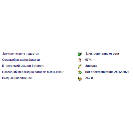 Батарея ExeGate DTM 1209/EXS1290 (12V 9Ah 1234W), клеммы F2