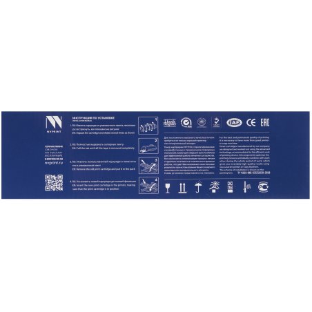 Картридж лазерный NVPrint совместимый NV-069H Black для Canon iSENSYS LBP673Cdw/MF750C/MF752Cdw/MF754Cdw (7600k)