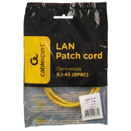 Патч-корд UTP Cablexpert кат.6, 0.5м, литой, многожильный, серый