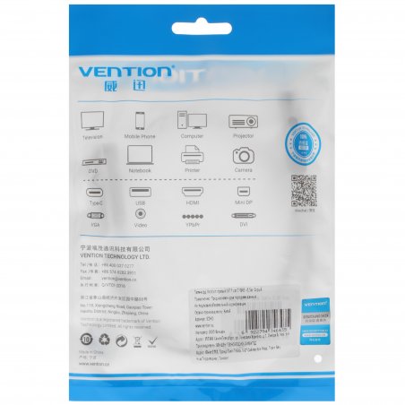 Патч-корд Vention прямой UTP cat.5е, RJ45 - 5м. Серый VAP-A10-S500