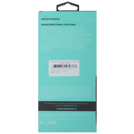 Круг абразивный Matrix на ворсовой подложке под "липучку", перфорированный, P 36, 125 мм, 5 шт.