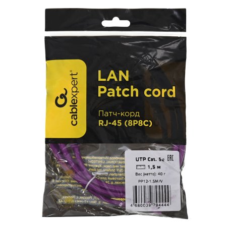 Патч-корд UTP Cablexpert PP12-1.5M/V кат.5e, 1.5 м, литой, многожильный, фиолетовый