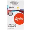 Картридж струйный HP 935XL C2P26AE желтый для HP OJ Pro 6830