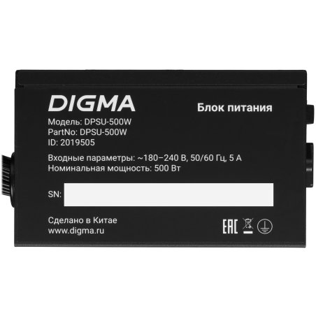 Блок питания Digma DPSU-400W, 400Вт, 120мм, черный