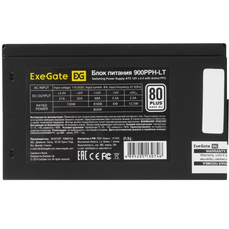 Блок питания ExeGate 900PPH-LT (EX292155RUS-S), 900Вт, 80 PLUS, 120мм, черный