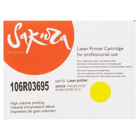 Картридж лазерный Sakura 106R03695 для Xerox Phaser 6510, WC 6515, желтый, 4300 к.