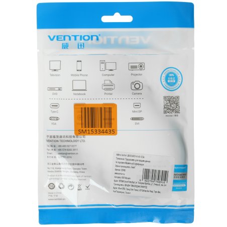Кабель Vention USB 3.0 AM/micro B - 0.5м