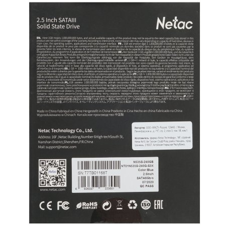 Накопитель SSD Netac N535S, 240Gb, 2.5", SATA-III, R/W 540/490