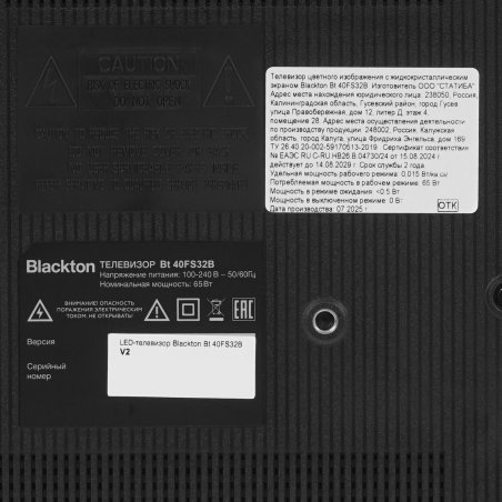 Телевизор Blackton 40" Bt 40FS32B черный LED FHD 60Hz Android